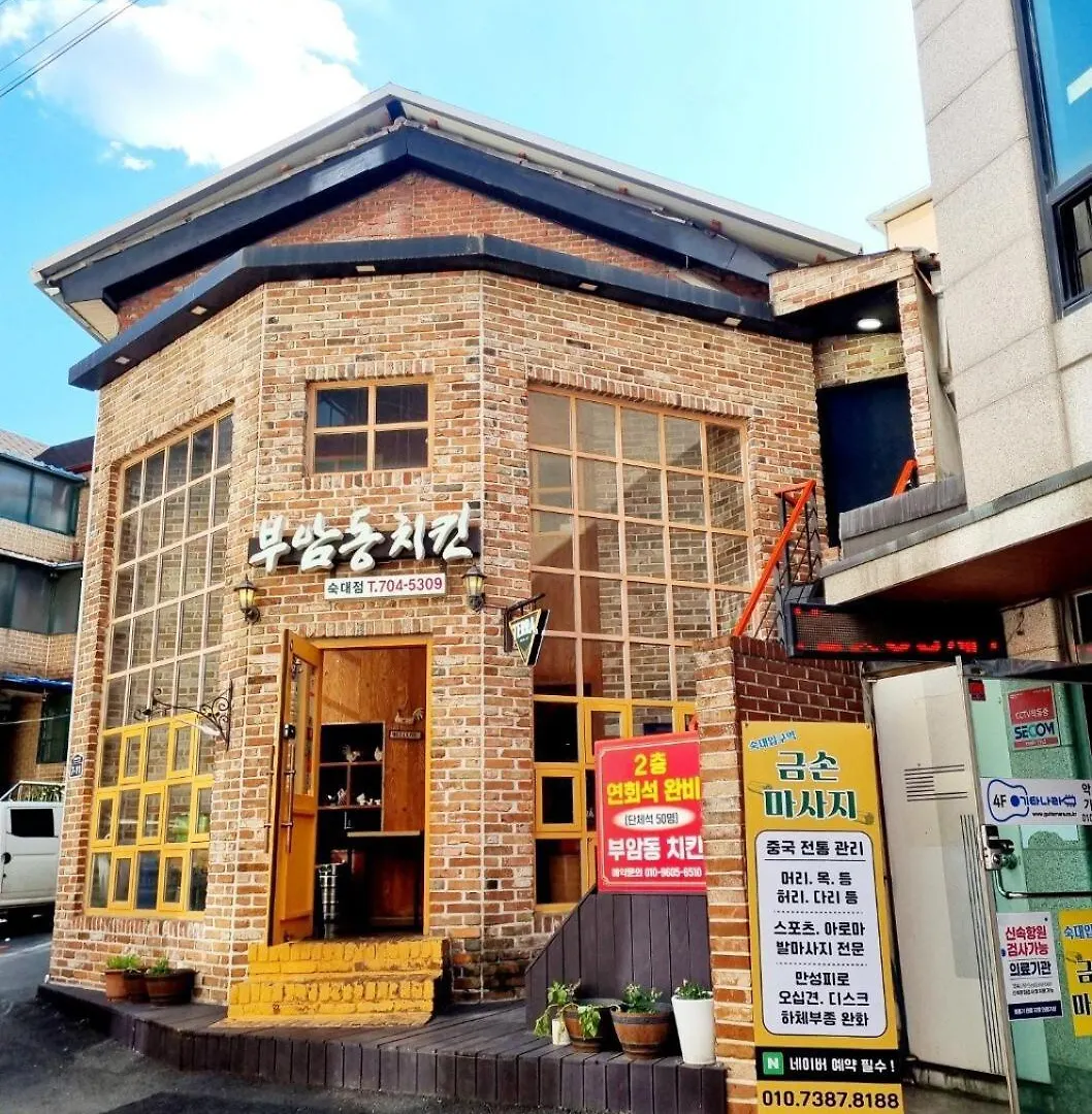 Cheongparang Seul